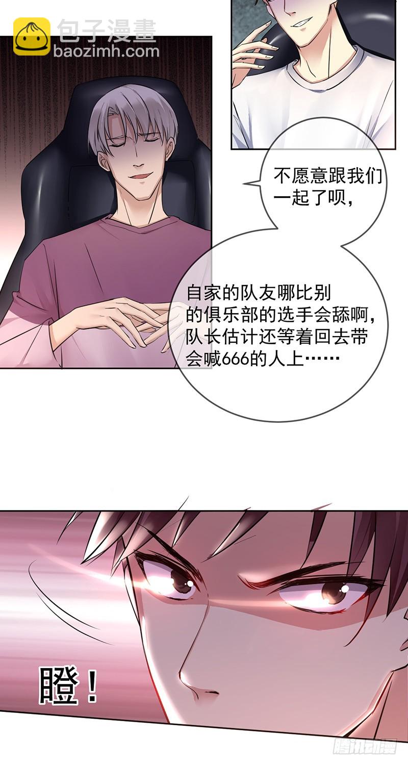 第112话：众叛亲离-第113话