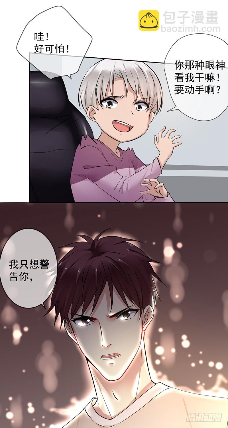 第112话：众叛亲离-第113话