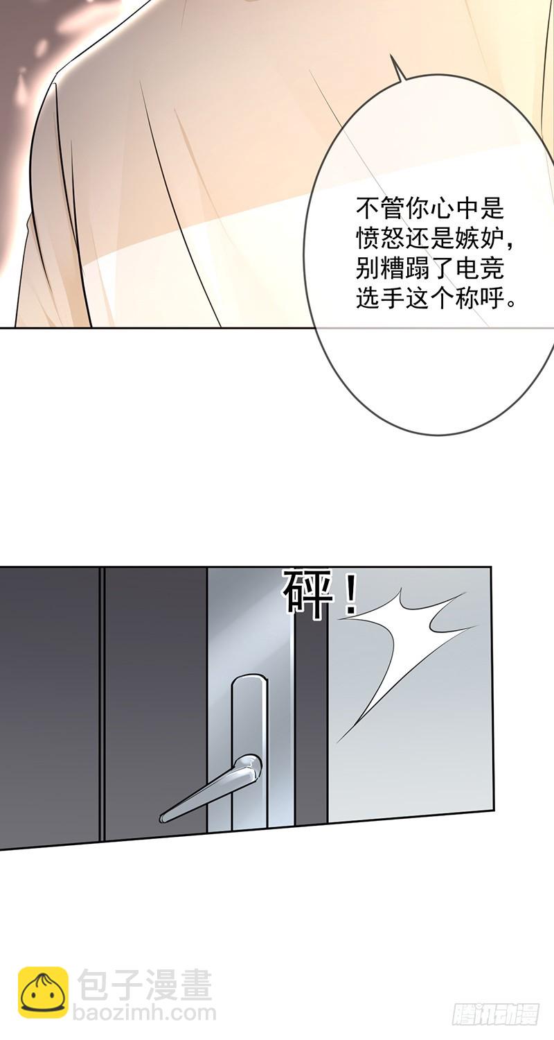 第112话：众叛亲离-第113话