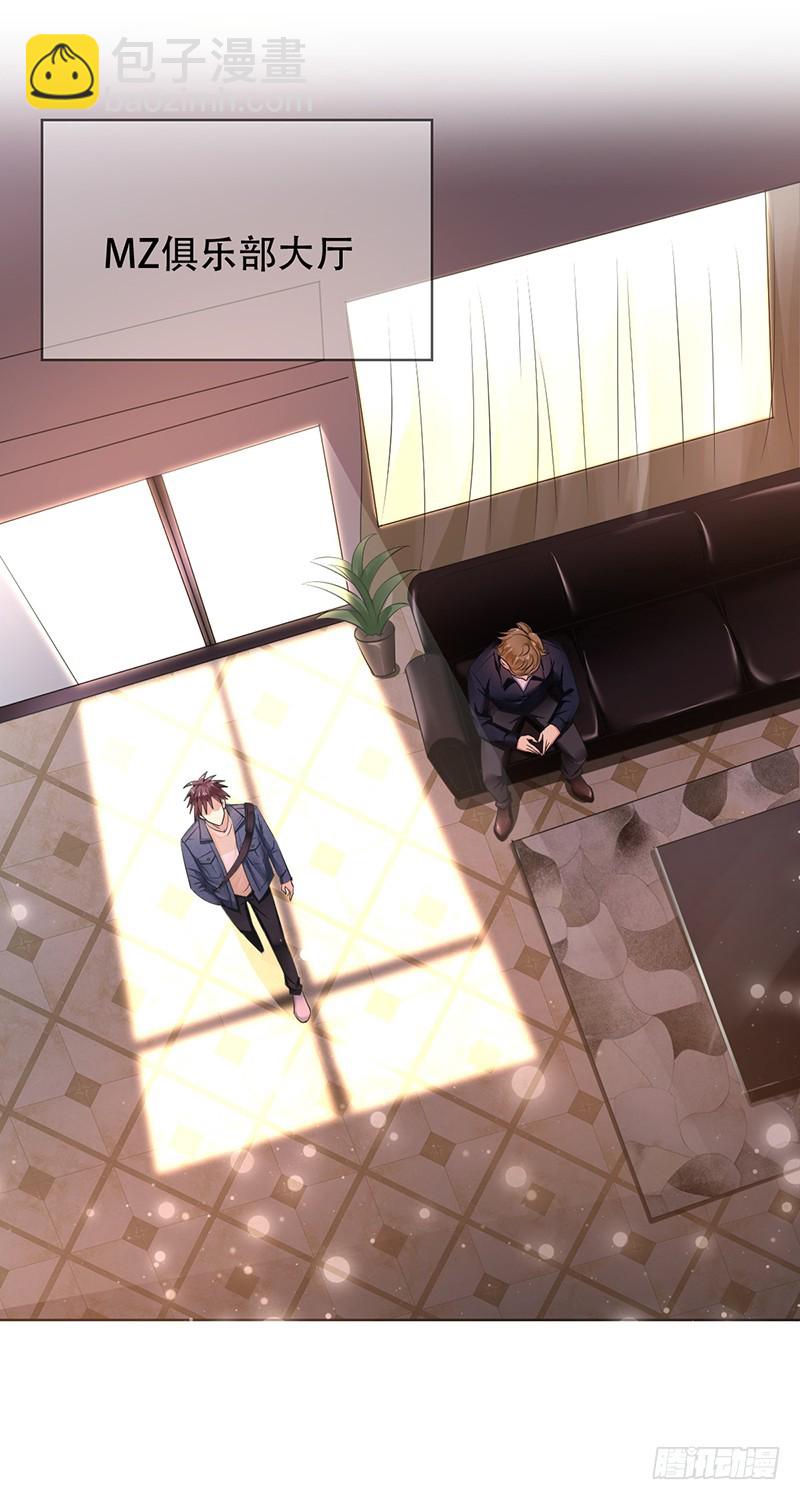 第112话：众叛亲离-第113话