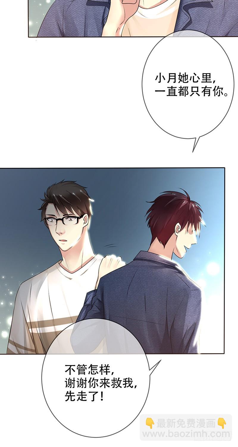 第114话：休戚与共！我是队长！-第115话