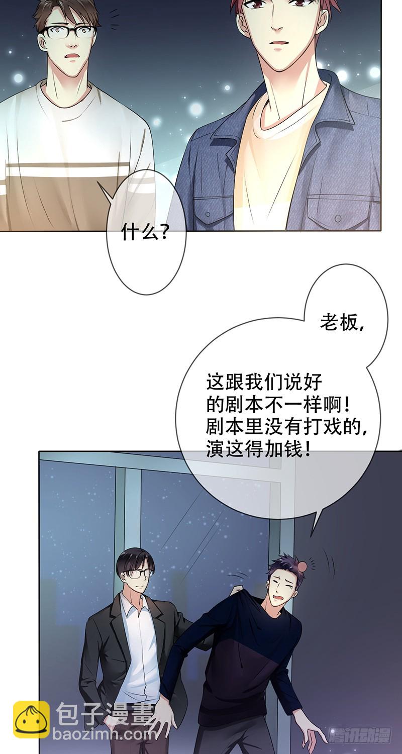 第114话：休戚与共！我是队长！-第115话