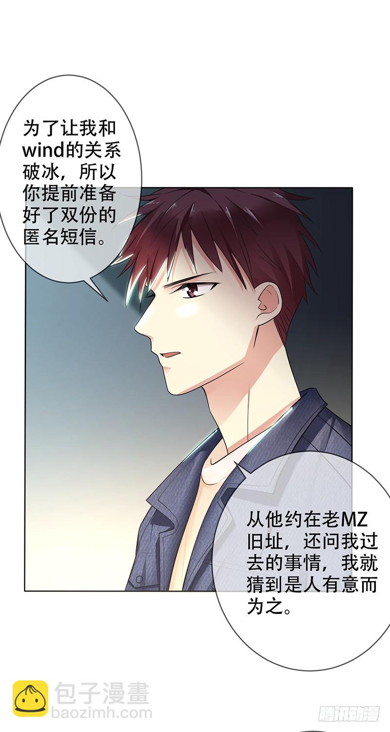 第114话：休戚与共！我是队长！-第115话