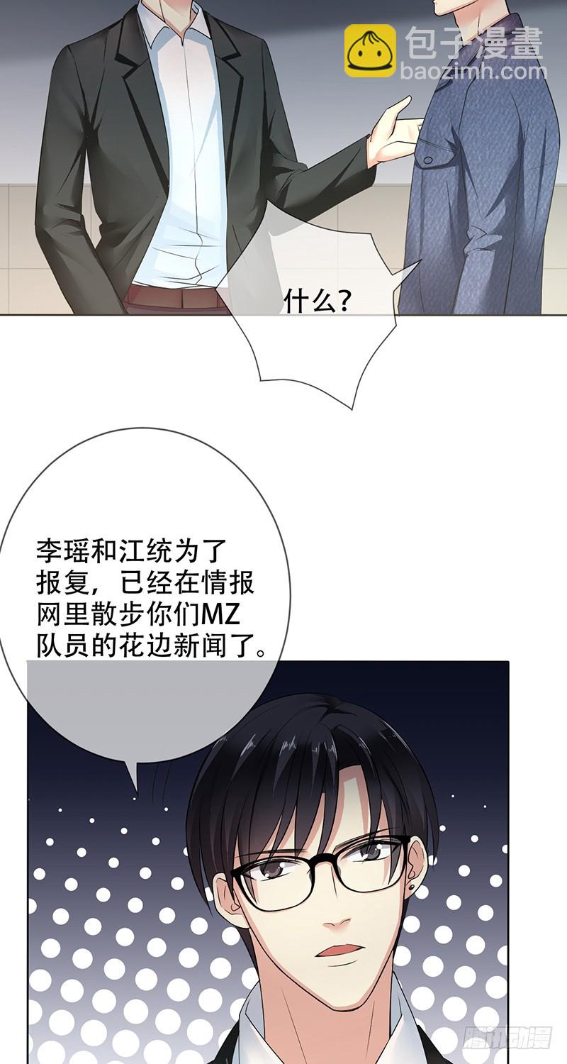 第114话：休戚与共！我是队长！-第115话