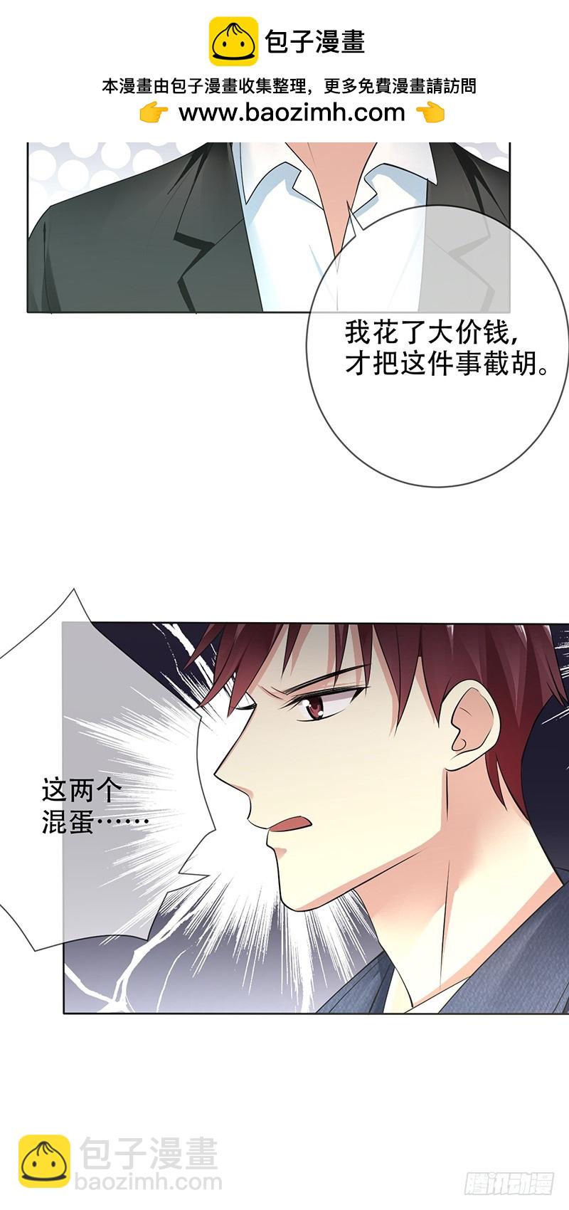 第114话：休戚与共！我是队长！-第115话