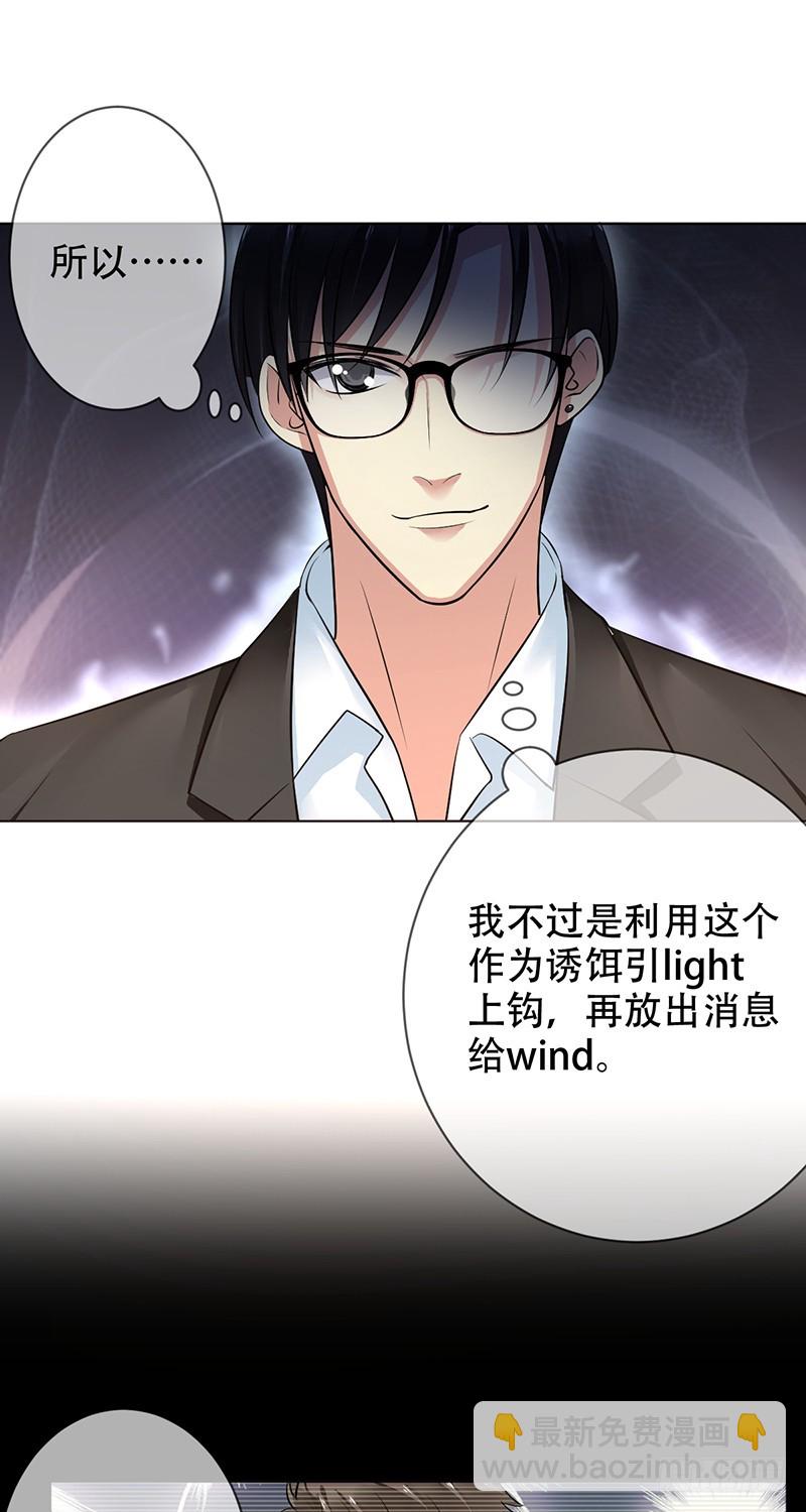 第114话：休戚与共！我是队长！-第115话