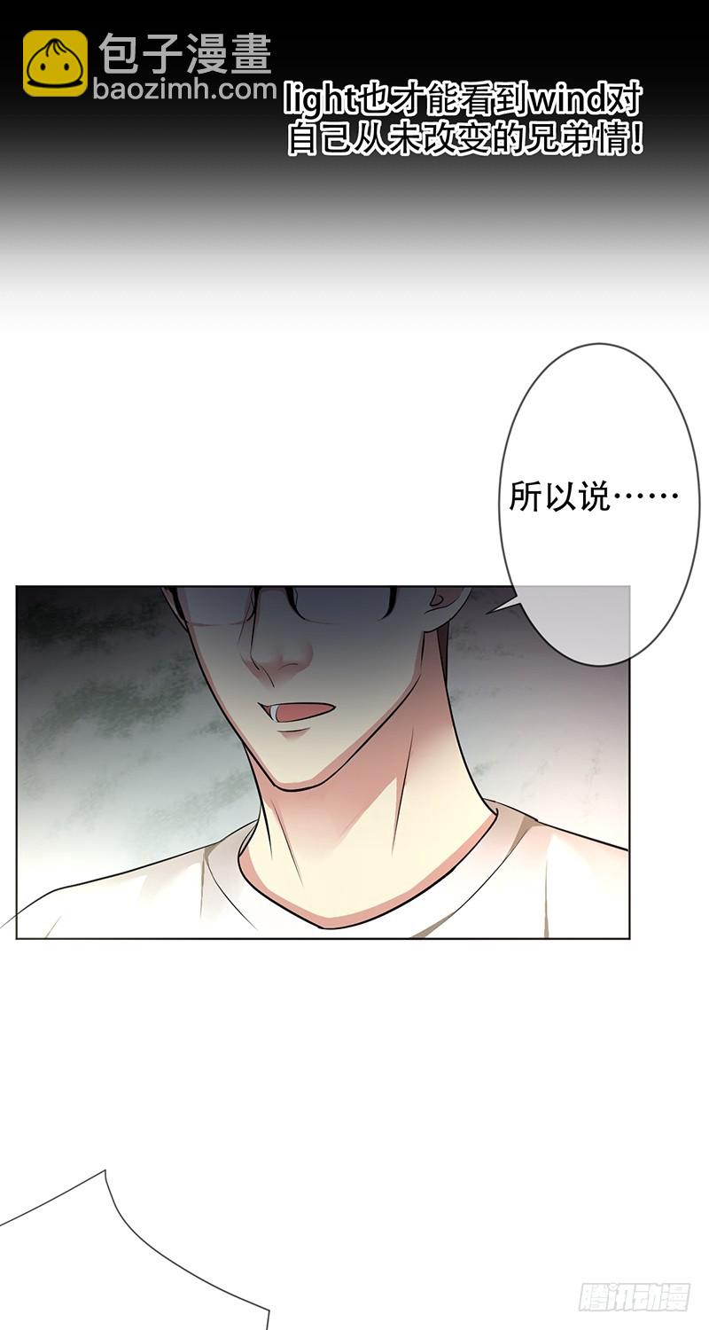 第114话：休戚与共！我是队长！-第115话