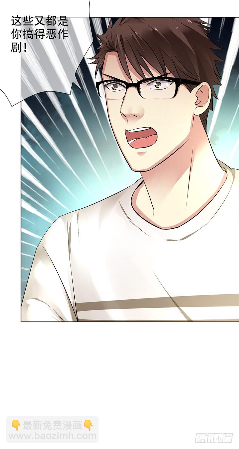 第114话：休戚与共！我是队长！-第115话