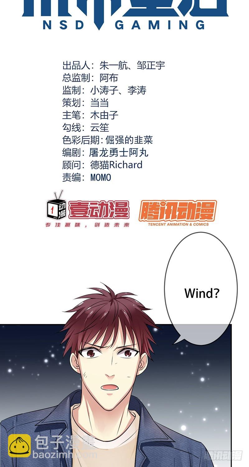 第114话：休戚与共！我是队长！-第115话