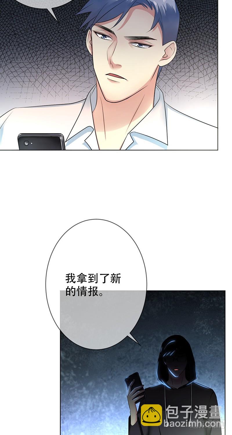 第114话：休戚与共！我是队长！-第115话