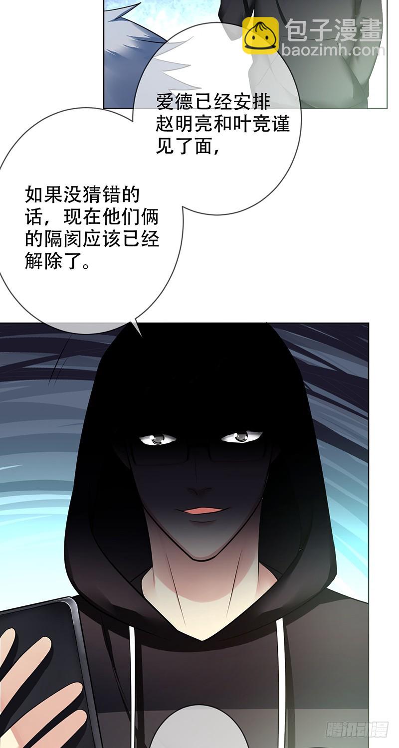 第114话：休戚与共！我是队长！-第115话