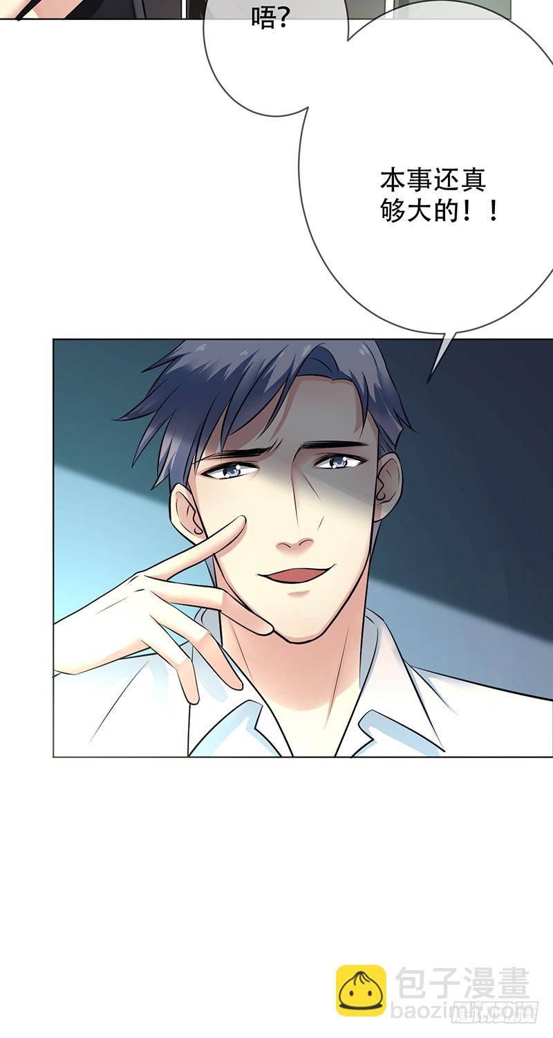 第114话：休戚与共！我是队长！-第115话