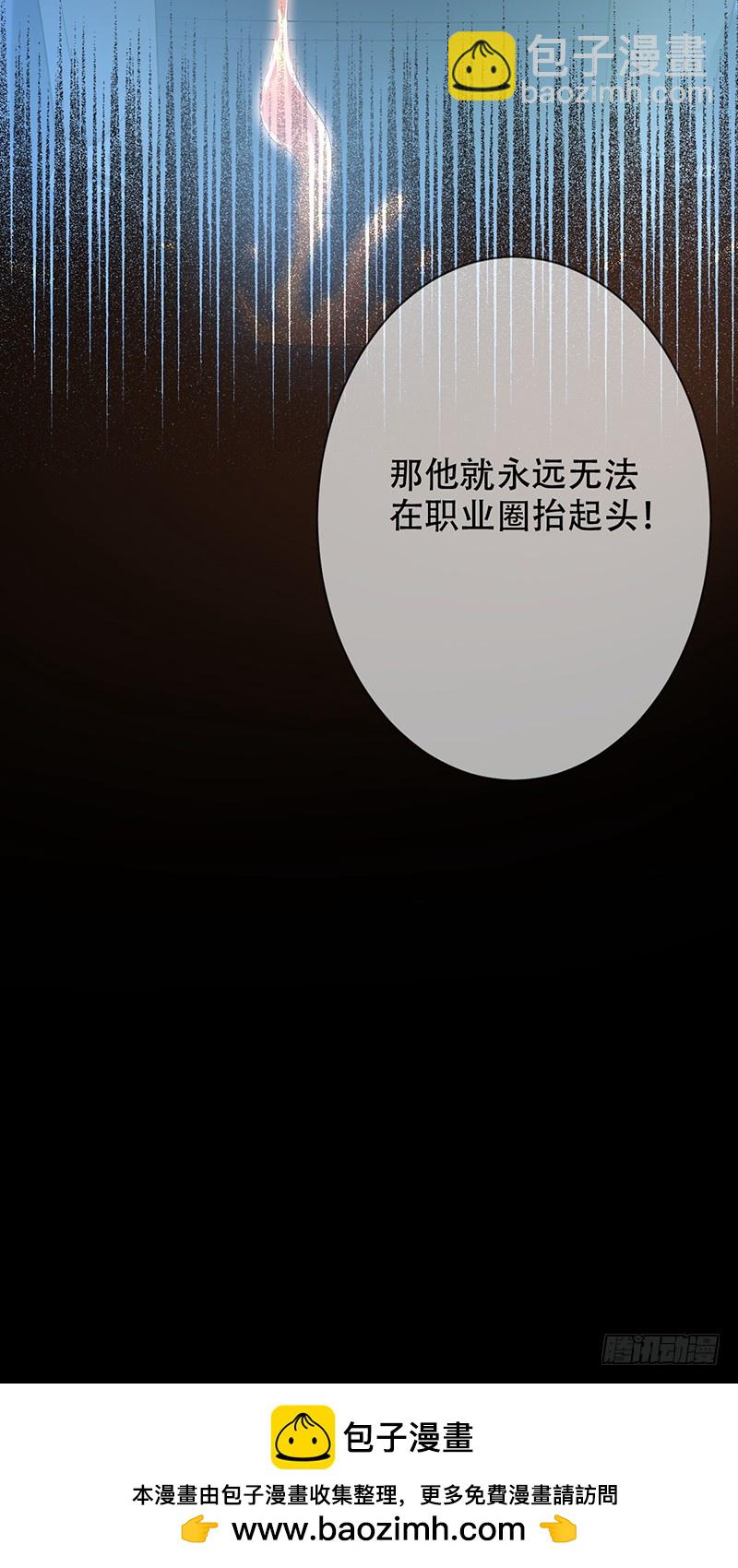 第114话：休戚与共！我是队长！-第115话