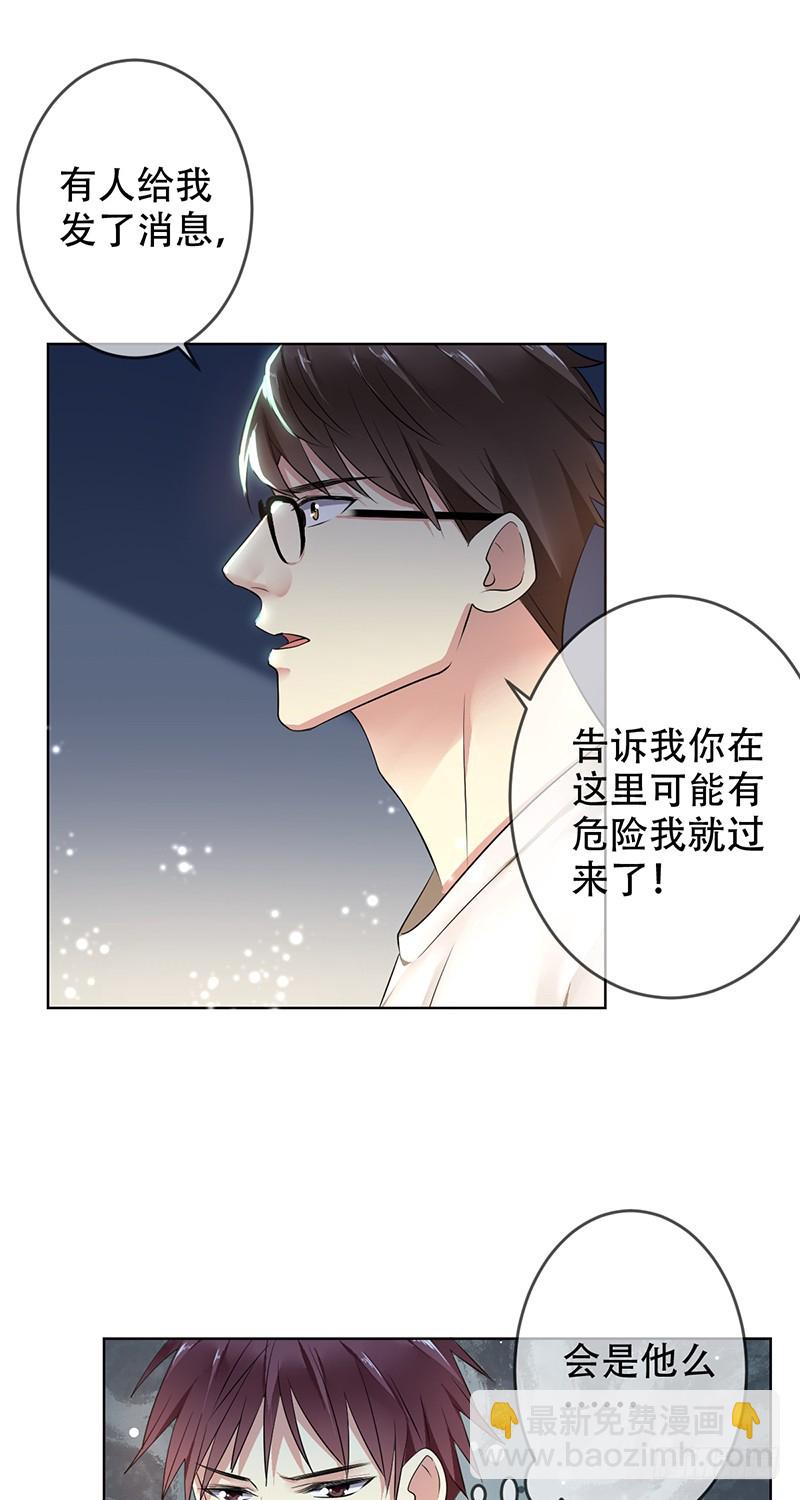 第114话：休戚与共！我是队长！-第115话