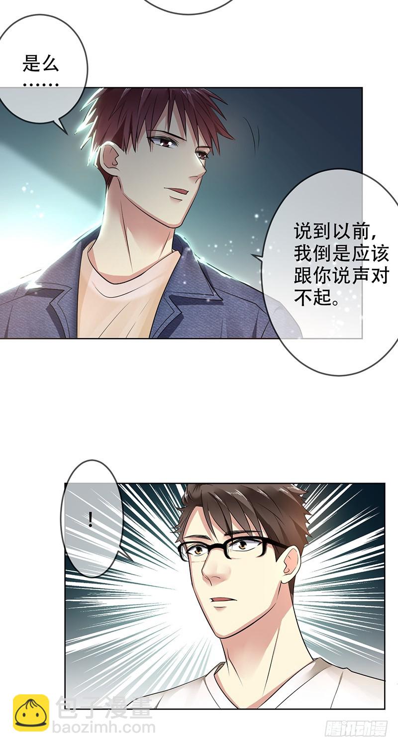 第114话：休戚与共！我是队长！-第115话