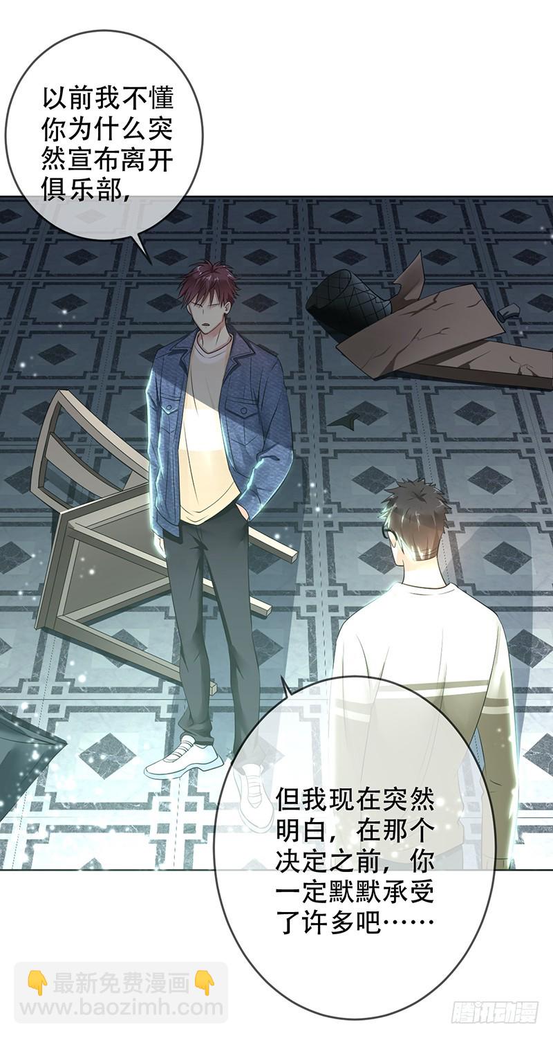 第114话：休戚与共！我是队长！-第115话