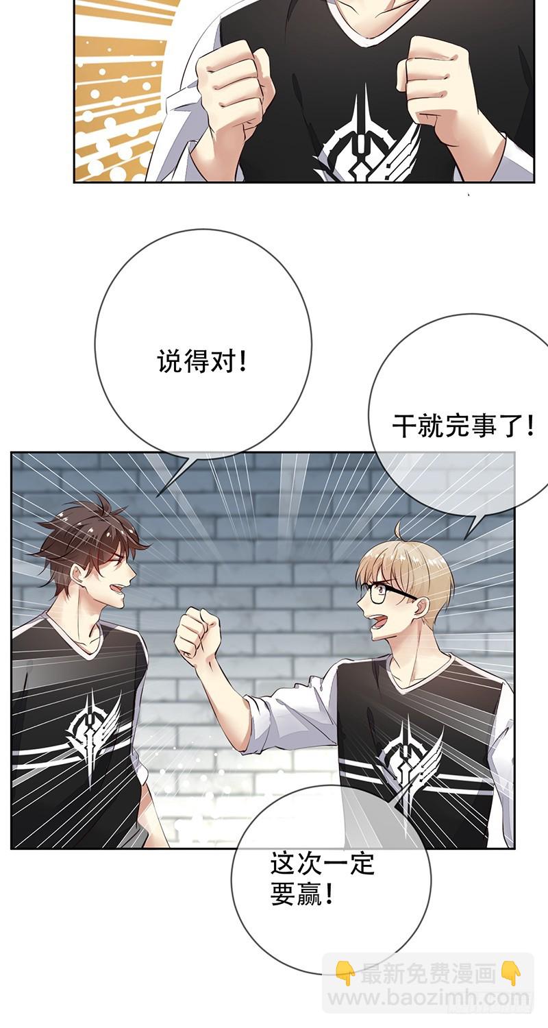 第118话:藏锋之剑！赤血暗影！-第119话