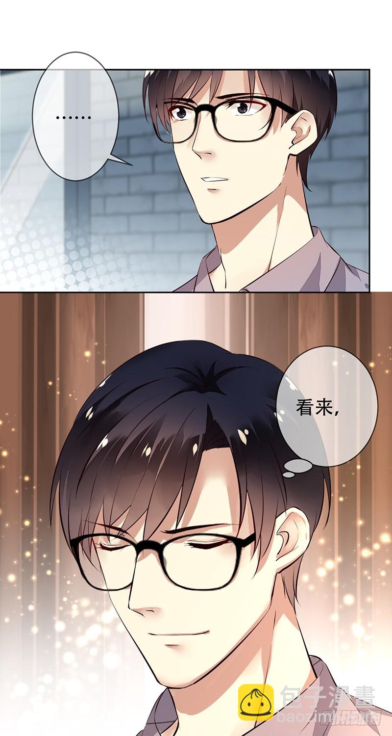 第118话:藏锋之剑！赤血暗影！-第119话