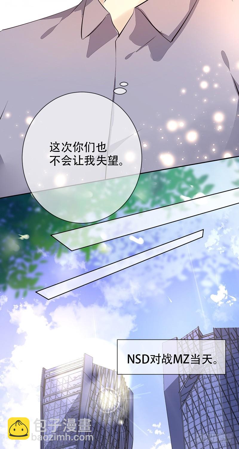 第118话:藏锋之剑！赤血暗影！-第119话