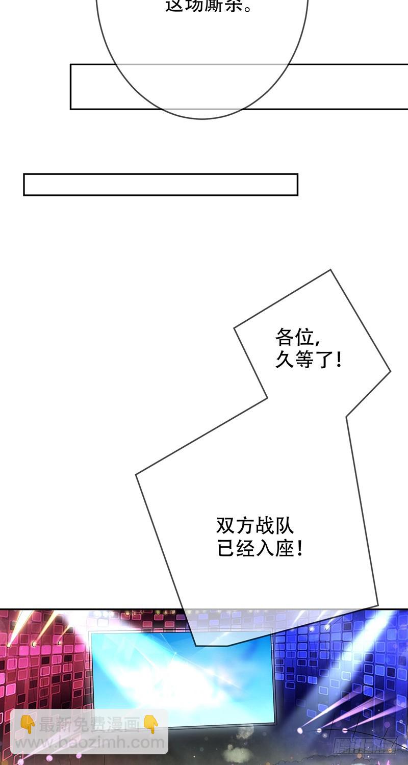 第118话:藏锋之剑！赤血暗影！-第119话