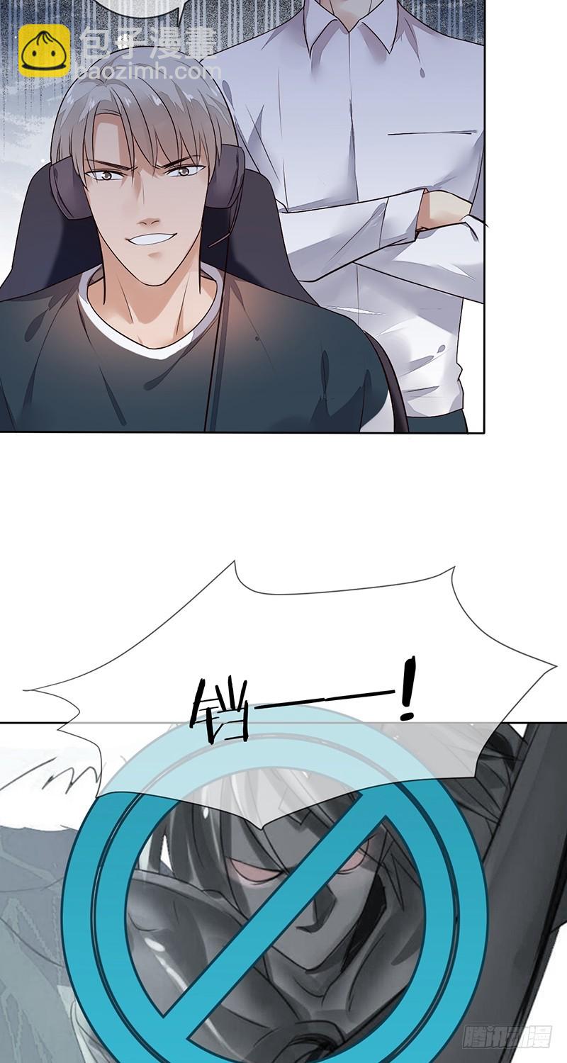 第118话:藏锋之剑！赤血暗影！-第119话