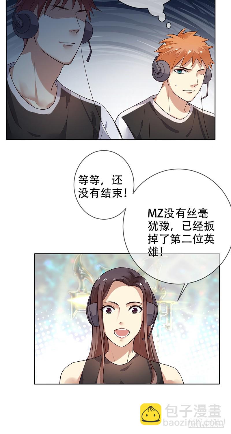 第118话:藏锋之剑！赤血暗影！23