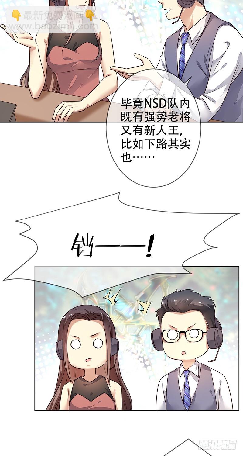 第118话:藏锋之剑！赤血暗影！-第119话