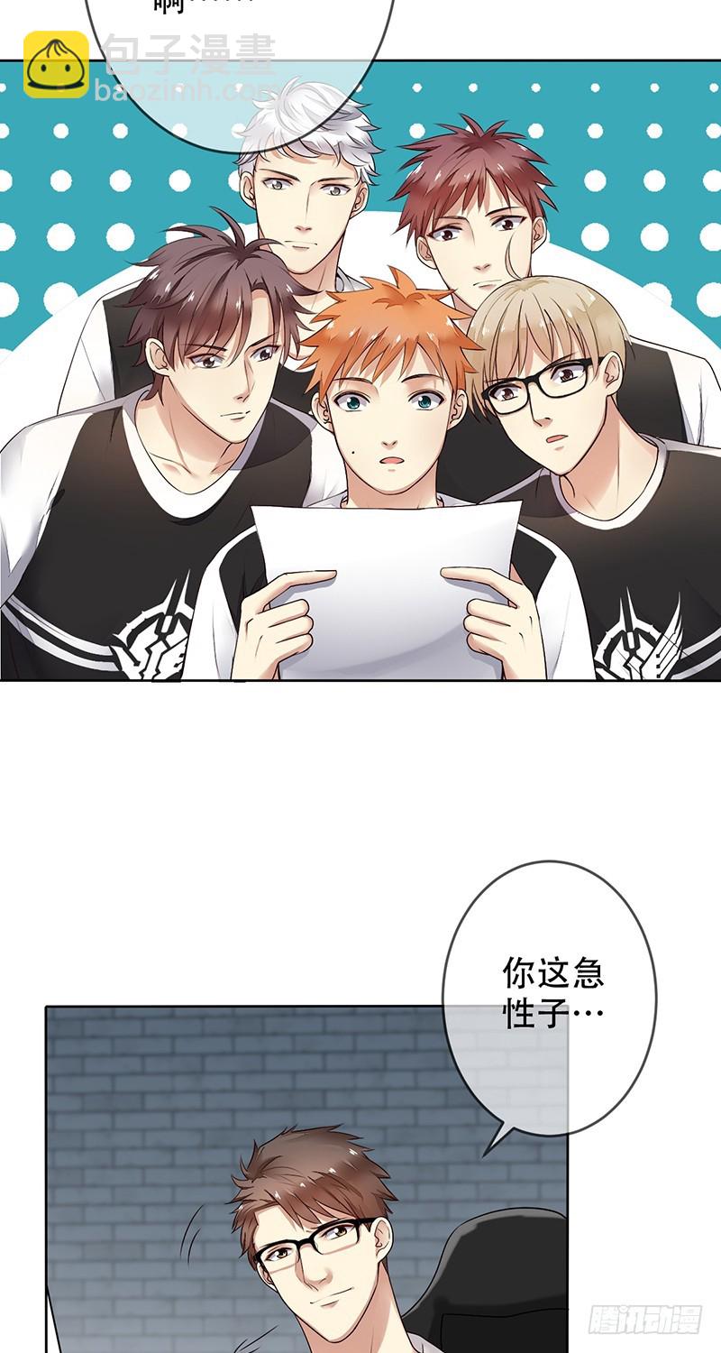 第118话:藏锋之剑！赤血暗影！-第119话