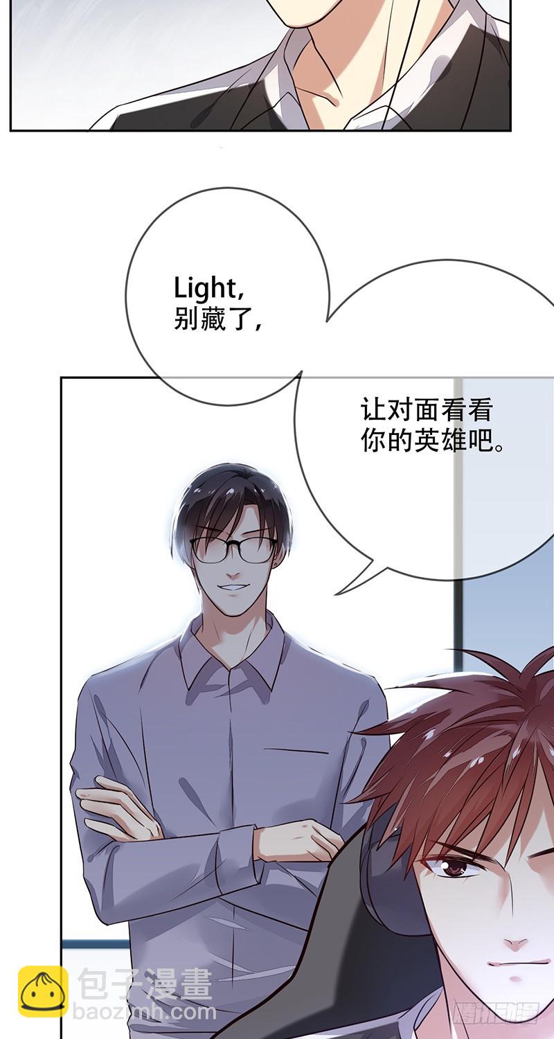 第118话:藏锋之剑！赤血暗影！-第119话