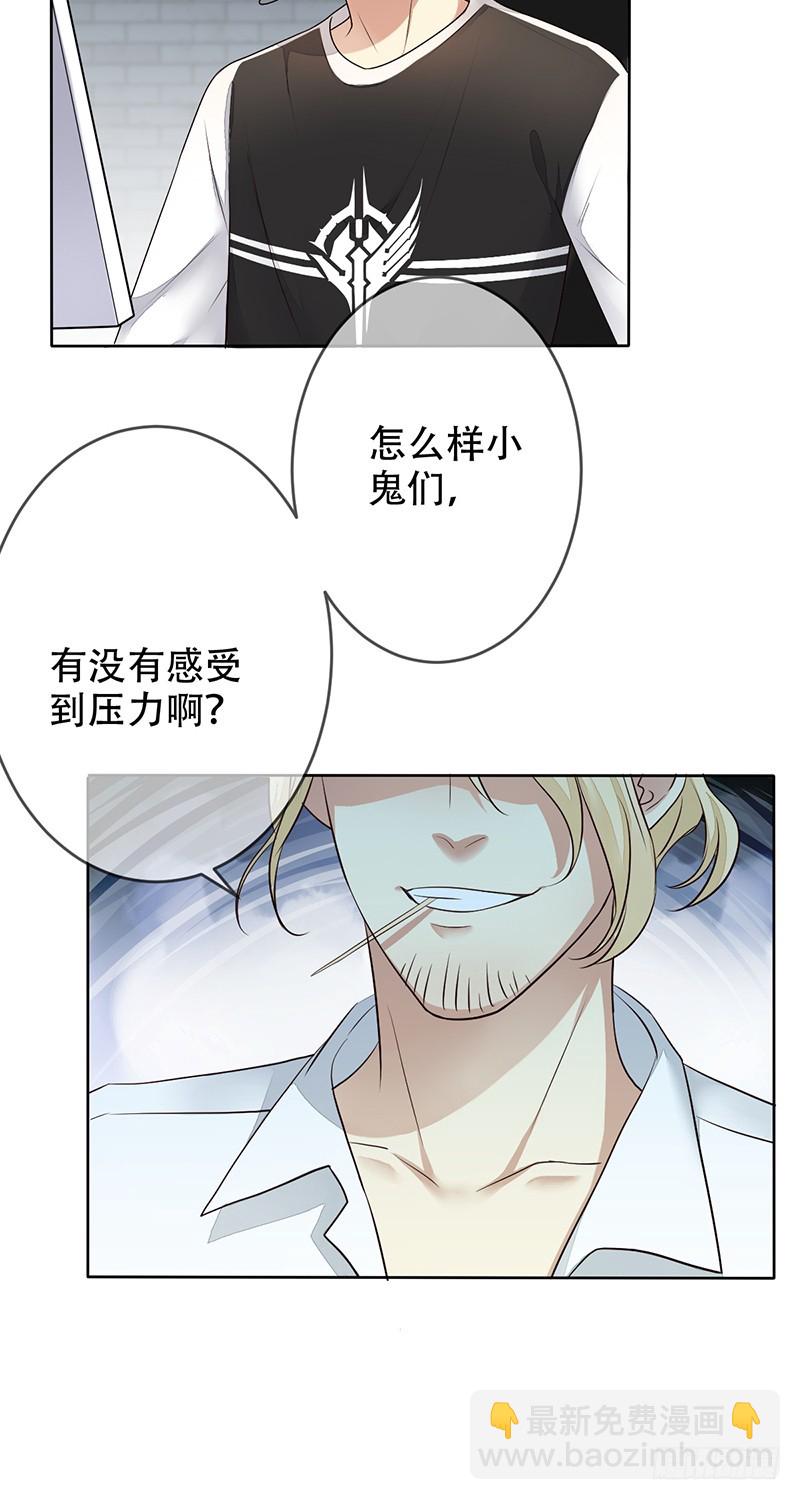 第118话:藏锋之剑！赤血暗影！-第119话