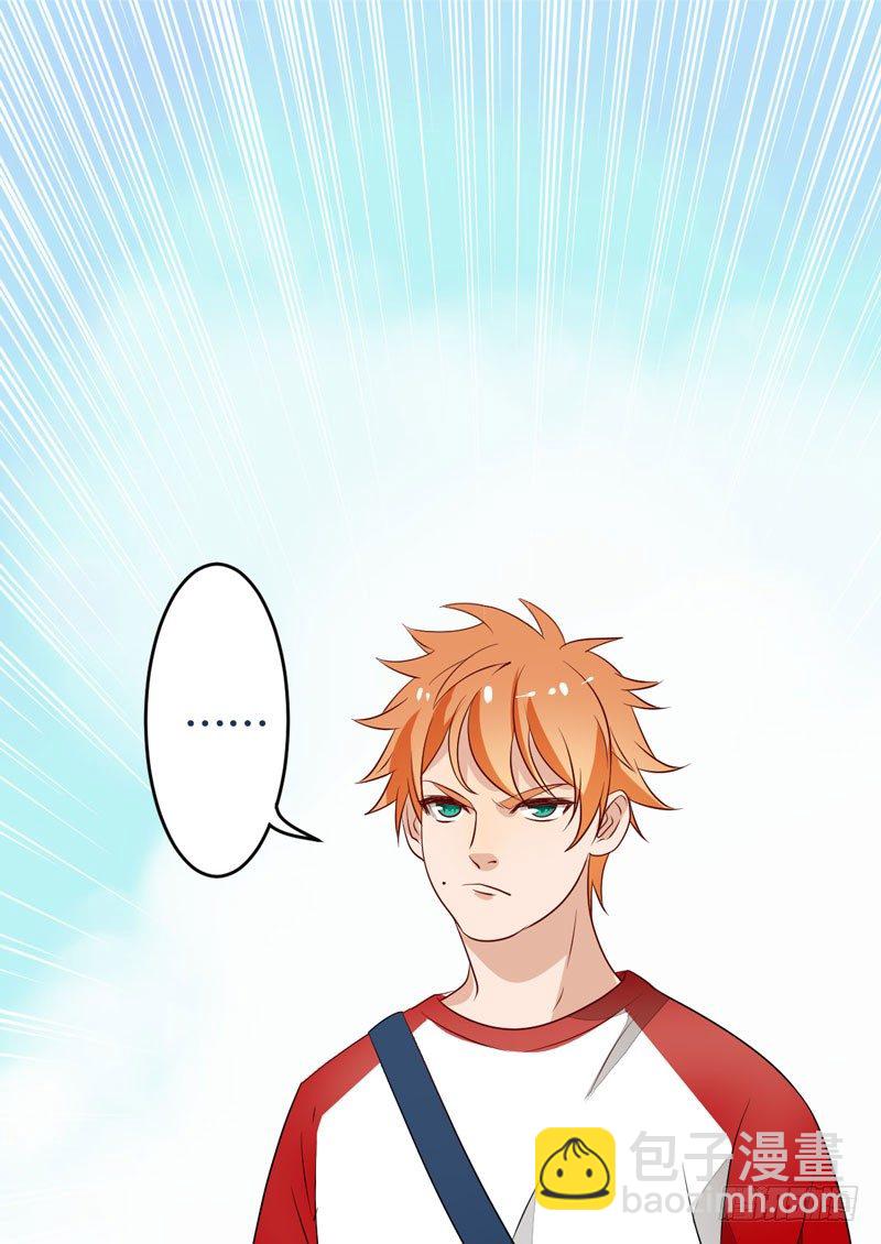 第十二话：&ldquo;美人计&rdquo;(1/2)-第13话