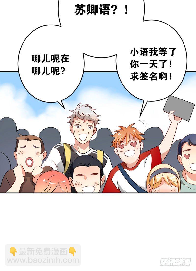 第十二话：&ldquo;美人计&rdquo;(1/2)-第13话