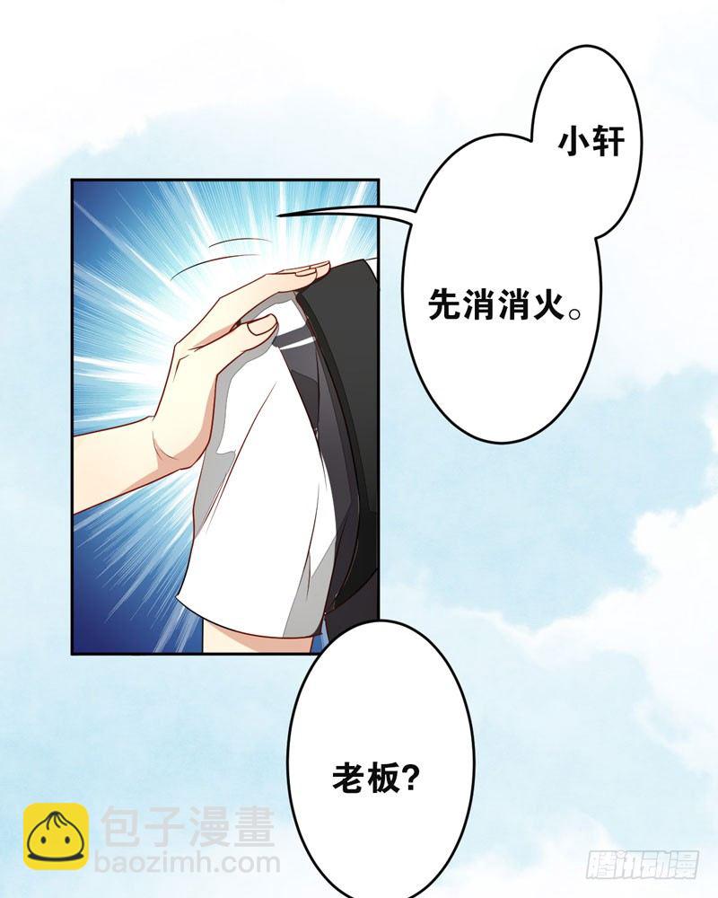 第十二话：&ldquo;美人计&rdquo;(1/2)-第13话