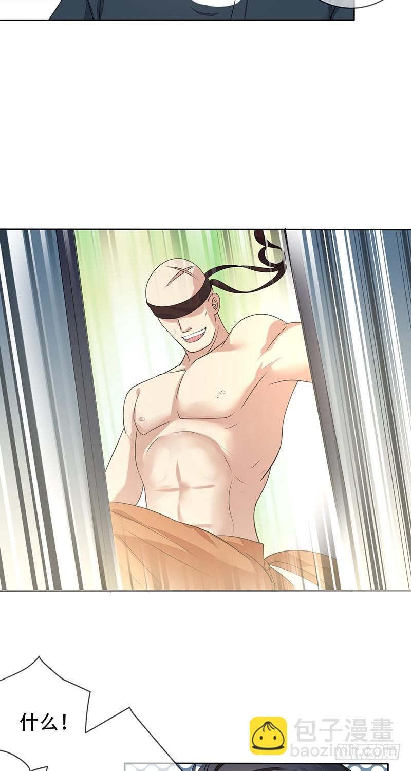 第120话：双打野三游走？-第121话