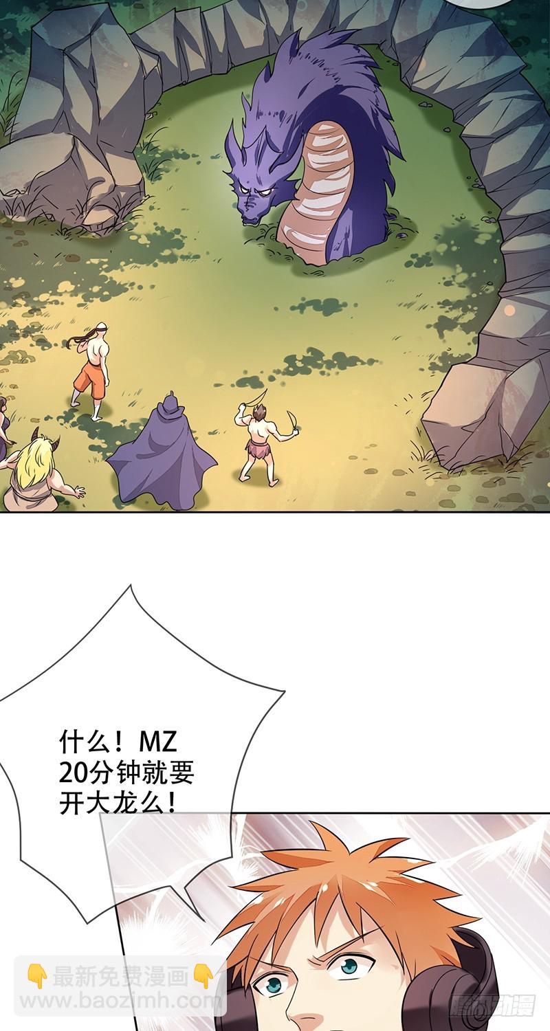 第120话：双打野三游走？-第121话