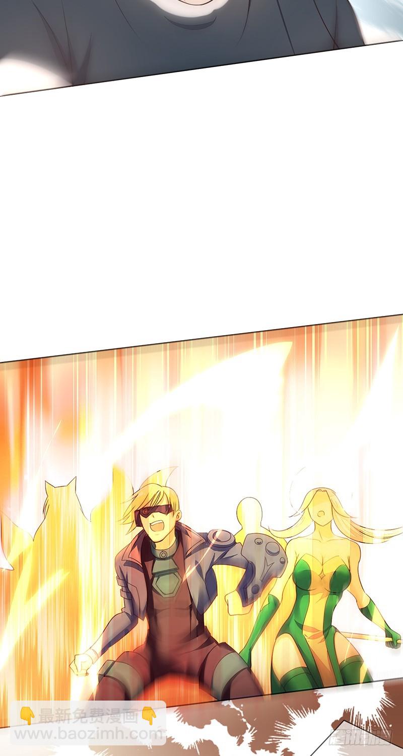 第120话：双打野三游走？-第121话