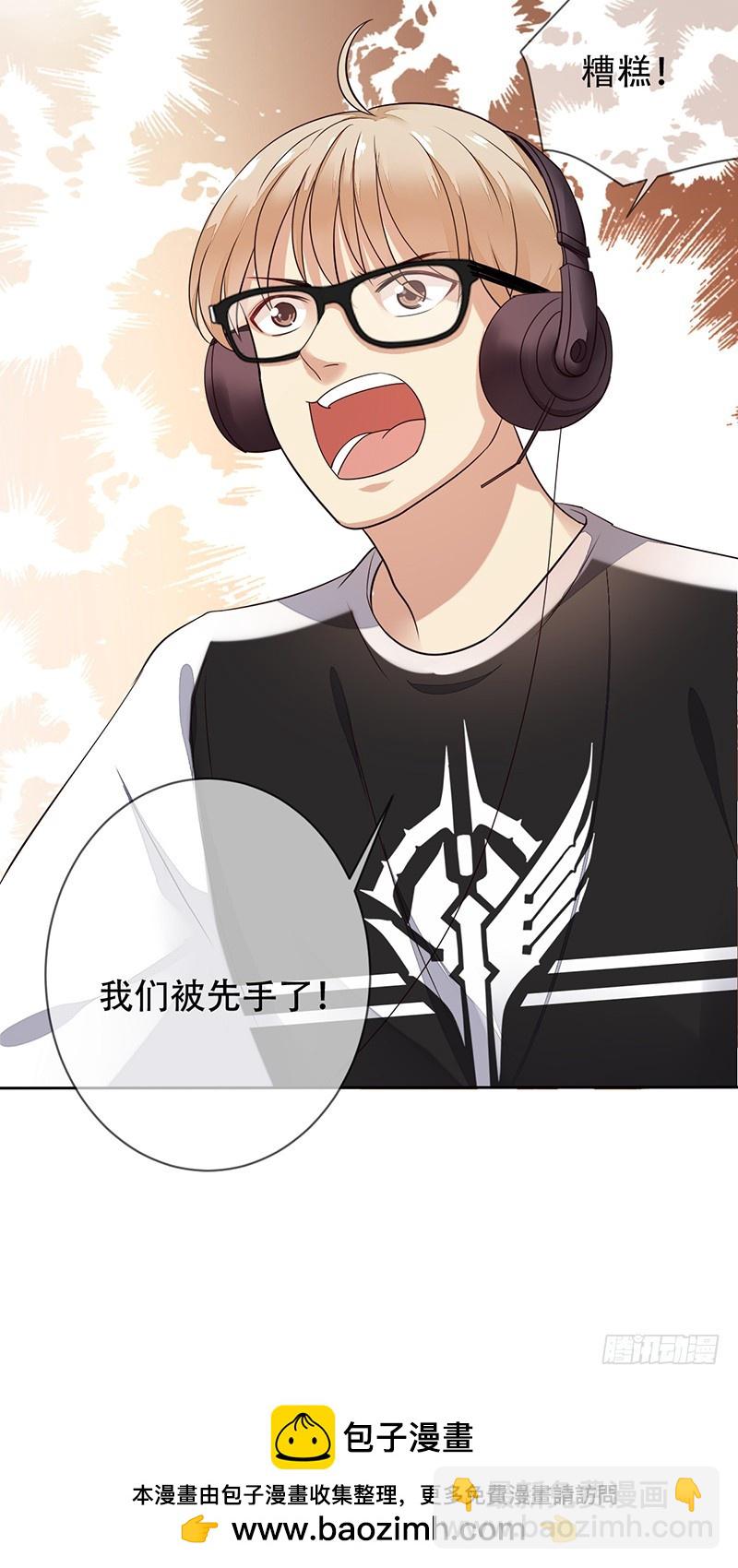 第120话：双打野三游走？-第121话