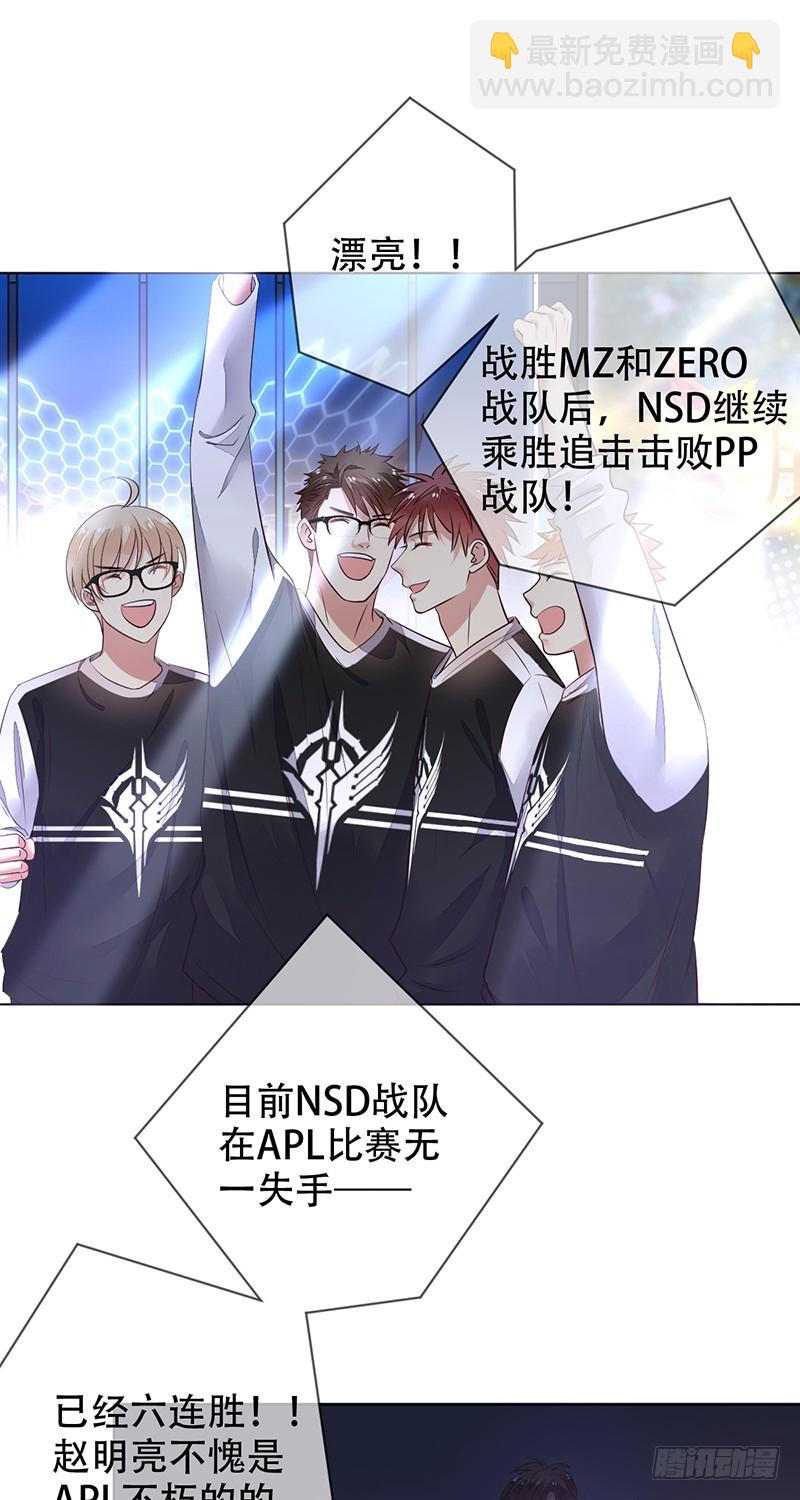 第122话：郝帅的&ldquo;血海深仇&rdquo;！-第123话