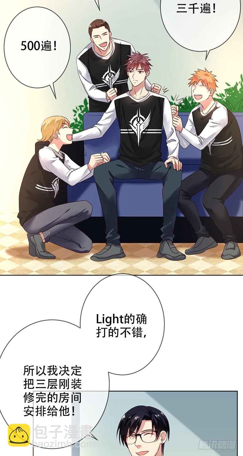 第122话：郝帅的&ldquo;血海深仇&rdquo;！-第123话