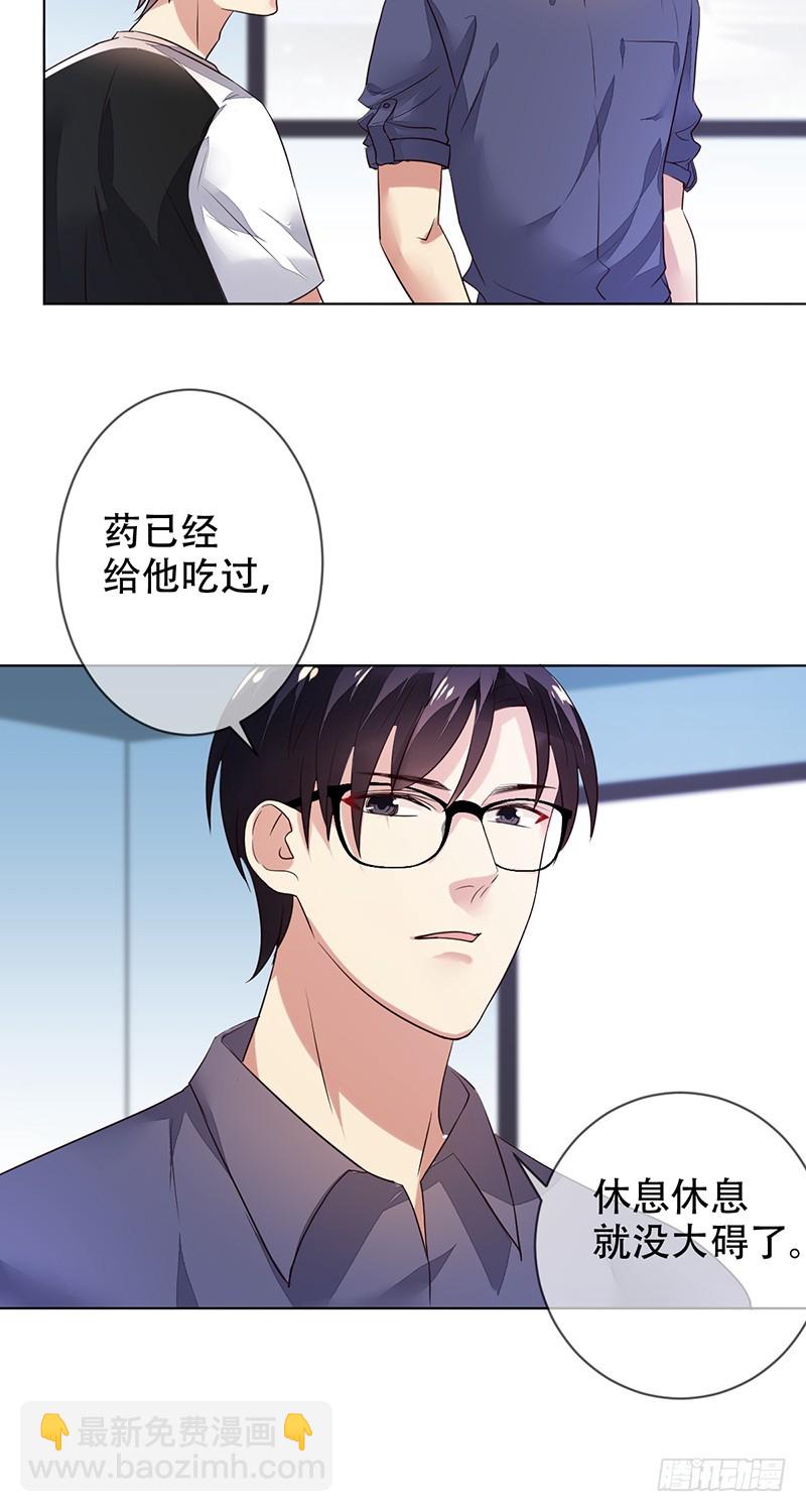 第124话：不可告人的秘密!-第125话