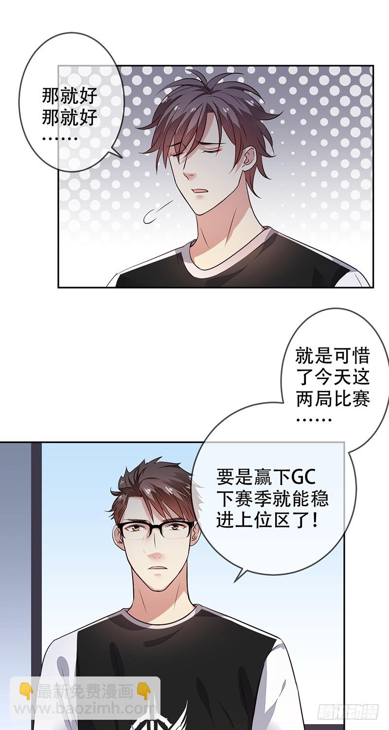 第124话：不可告人的秘密!-第125话