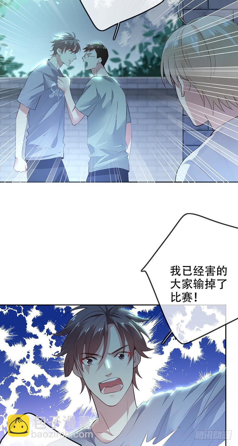 第124话：不可告人的秘密!-第125话