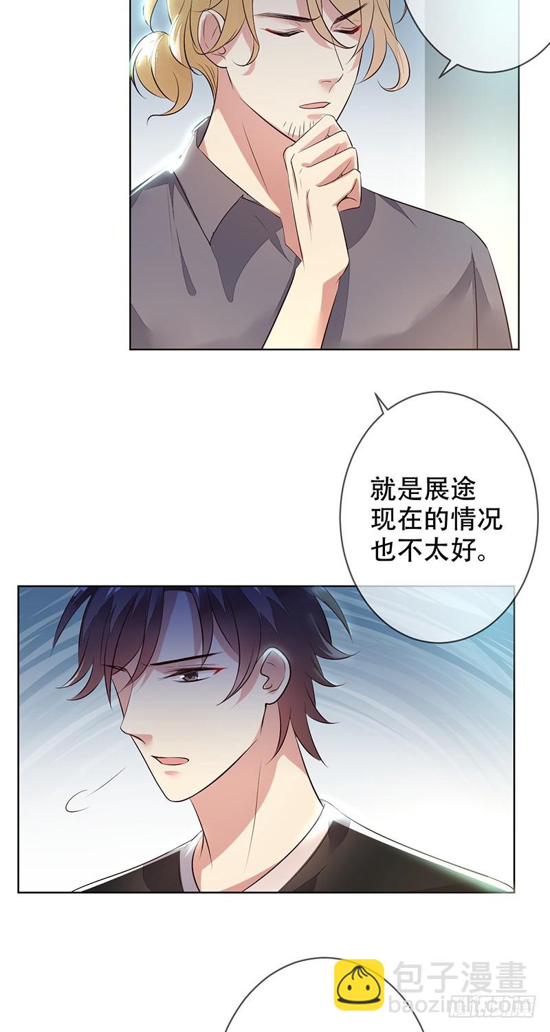 第124话：不可告人的秘密!-第125话