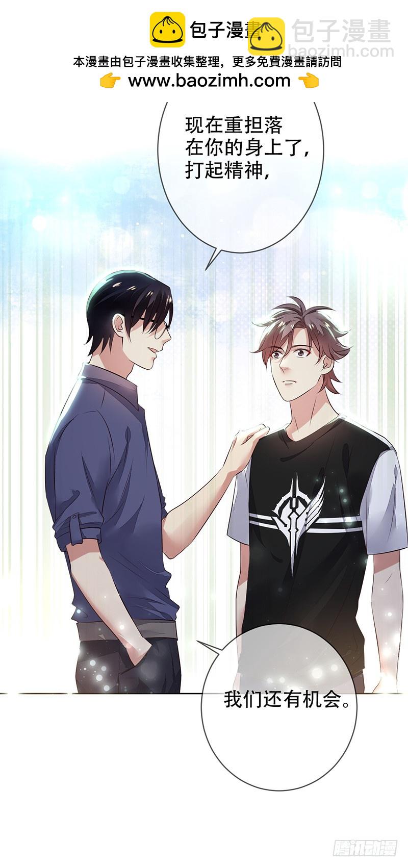 第124话：不可告人的秘密!-第125话