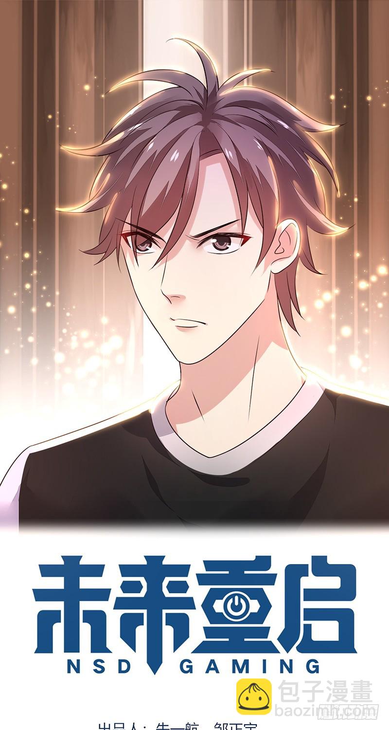 第124话：不可告人的秘密!-第125话