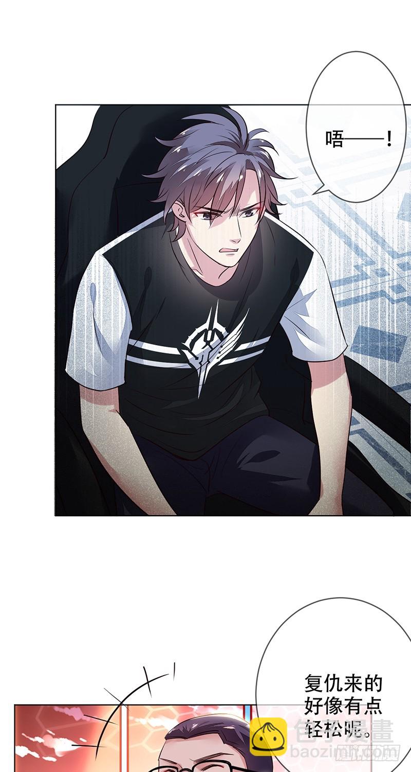 第124话：不可告人的秘密!-第125话