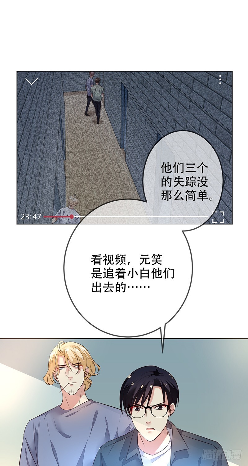 第126话:carry全场！-第127话