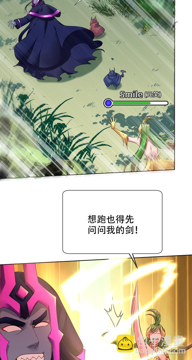 第126话:carry全场！-第127话