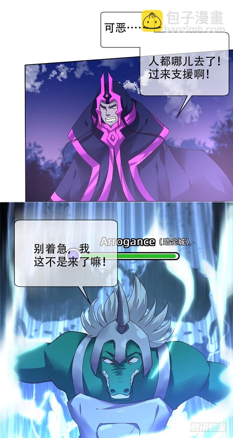 第126话:carry全场！-第127话