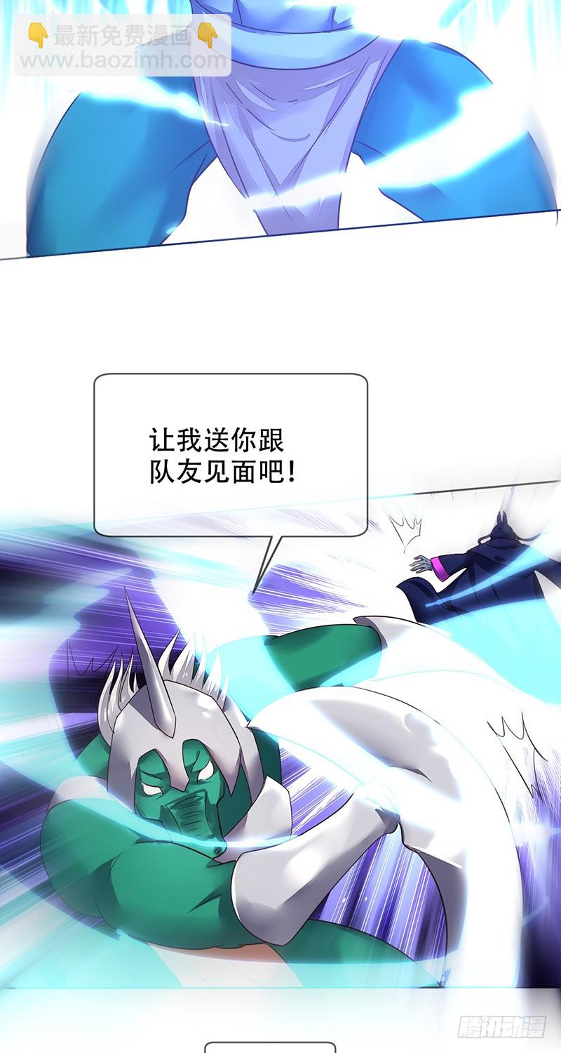 第126话:carry全场！-第127话